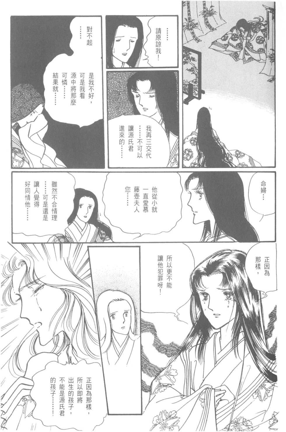 第107页
