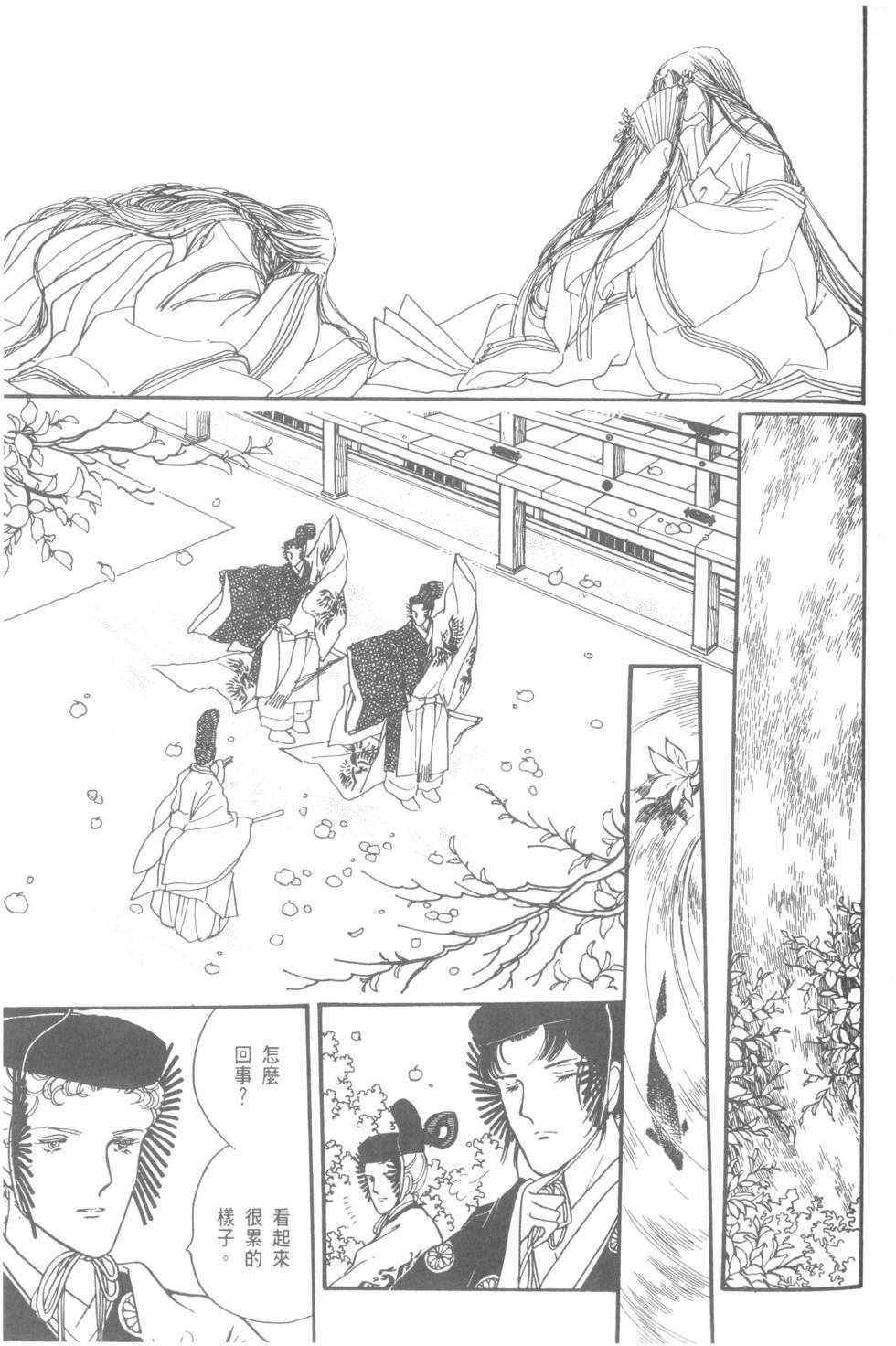第109页