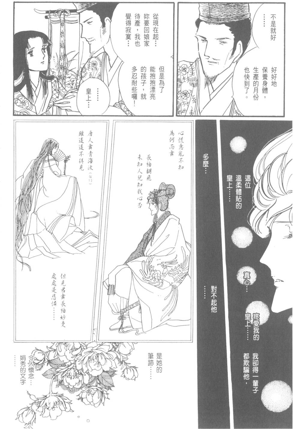 第118页