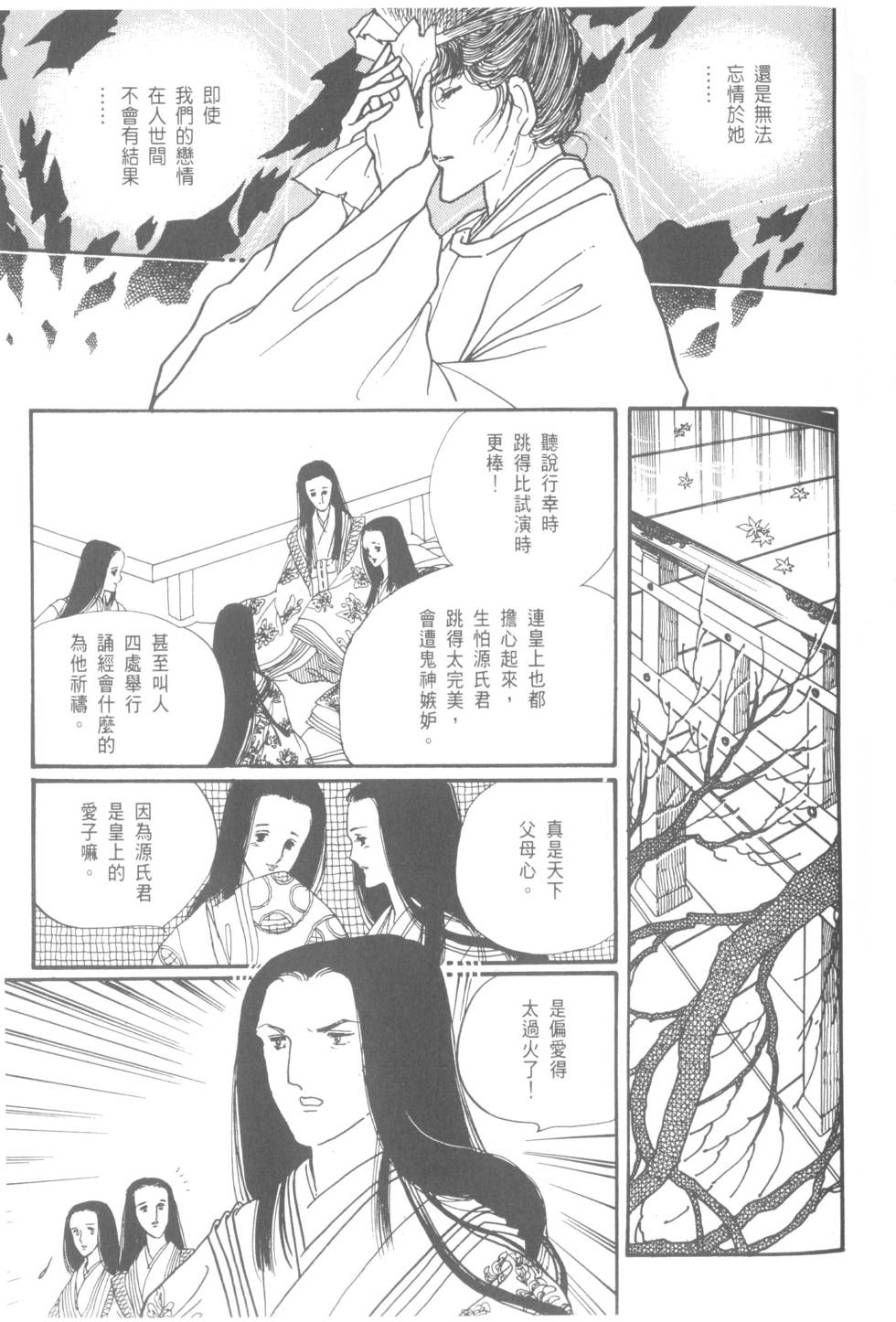 第119页