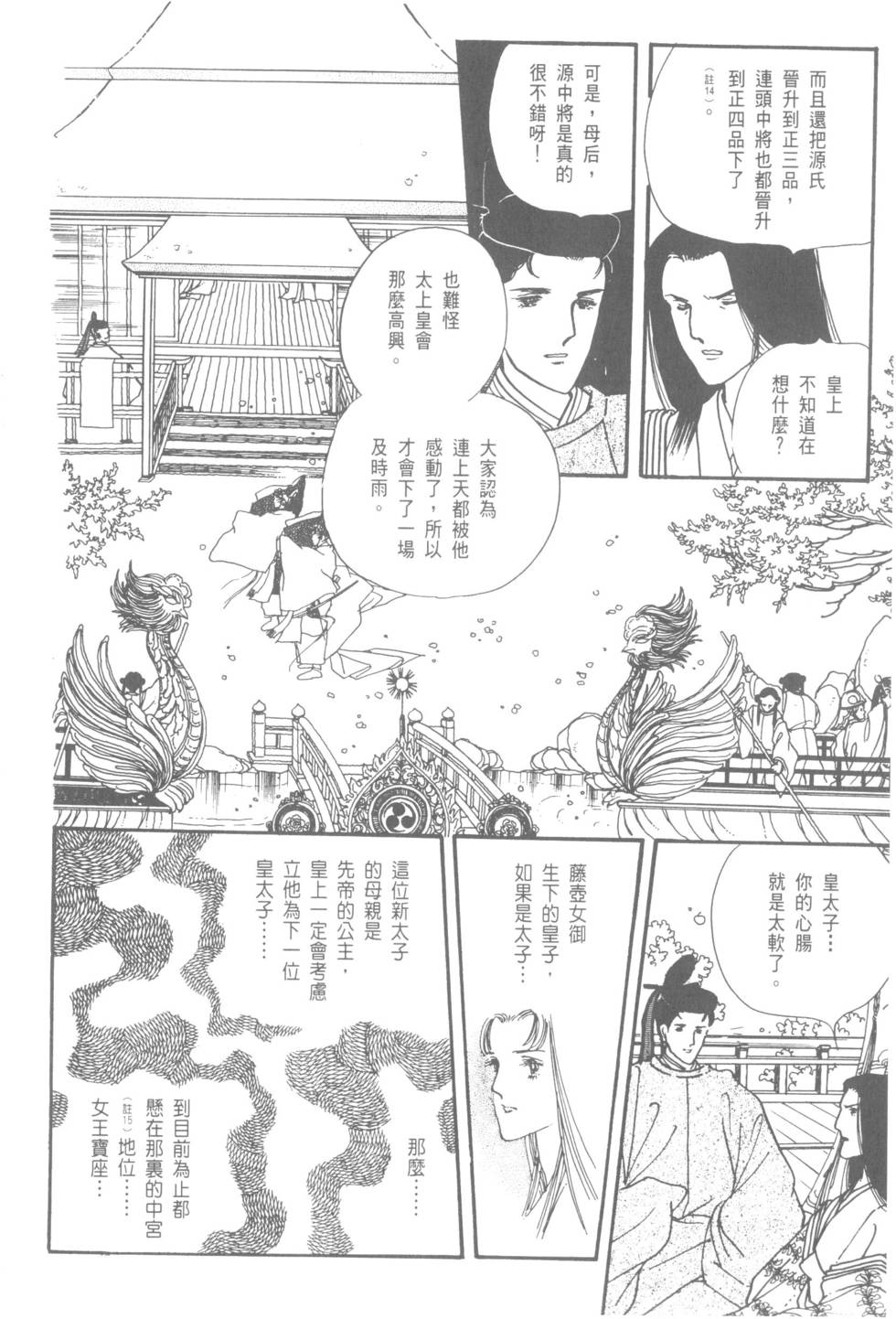 第120页