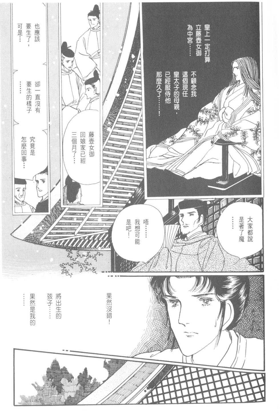 第121页