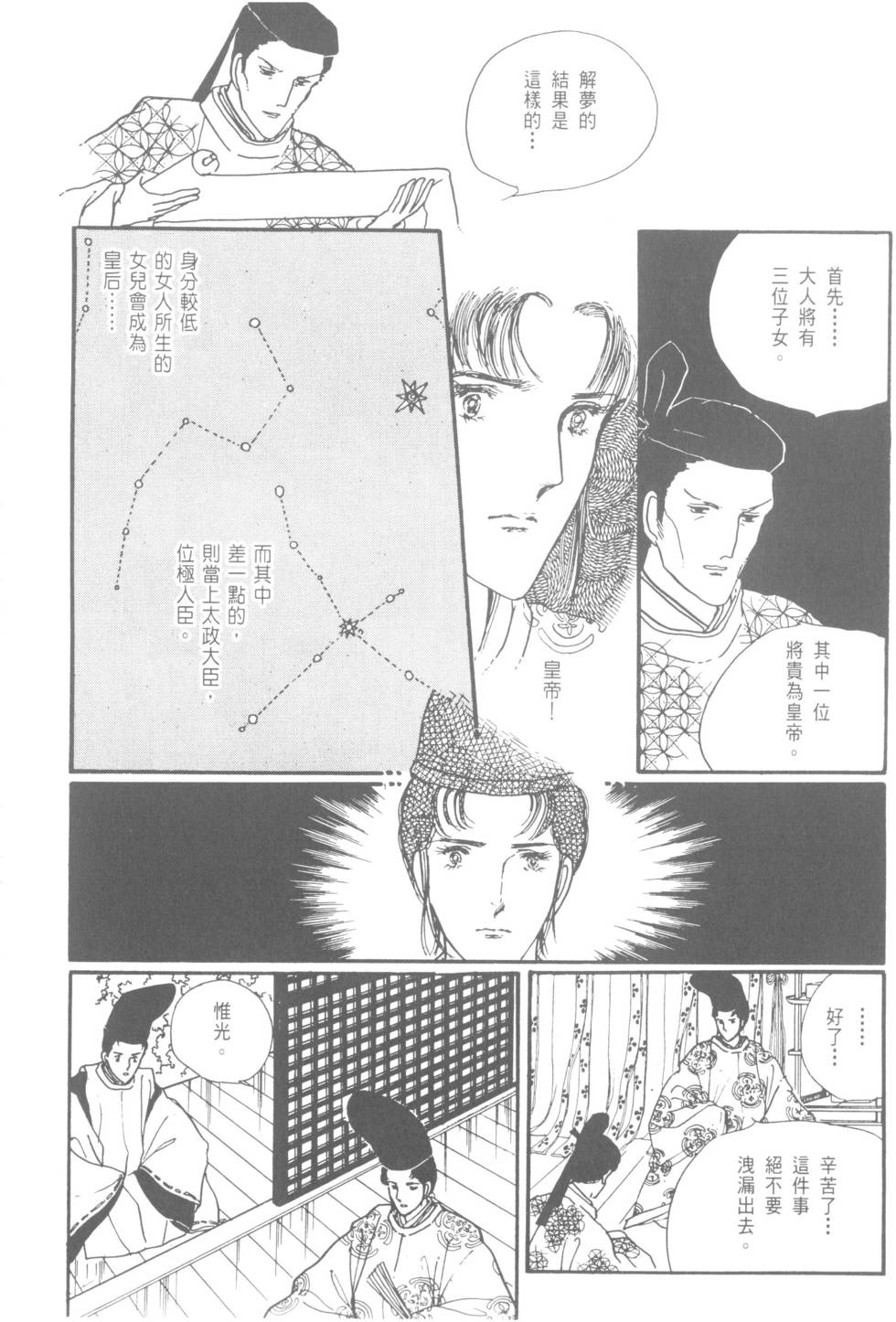 第122页