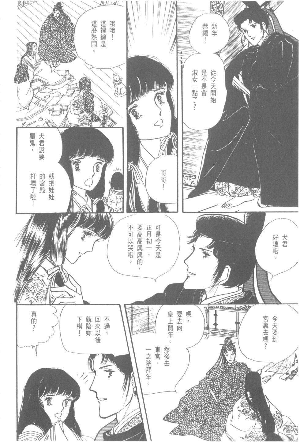 第124页