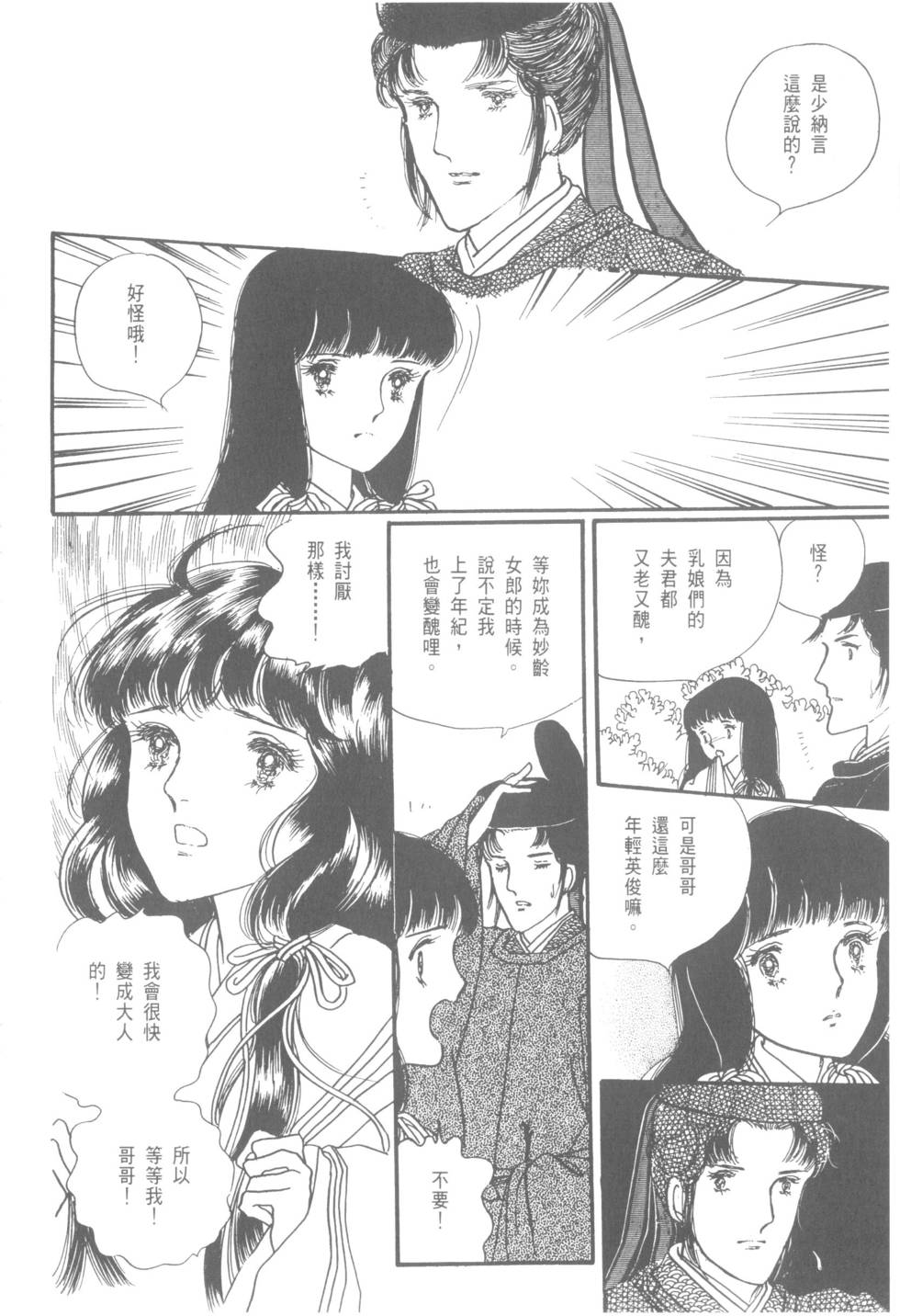 第126页