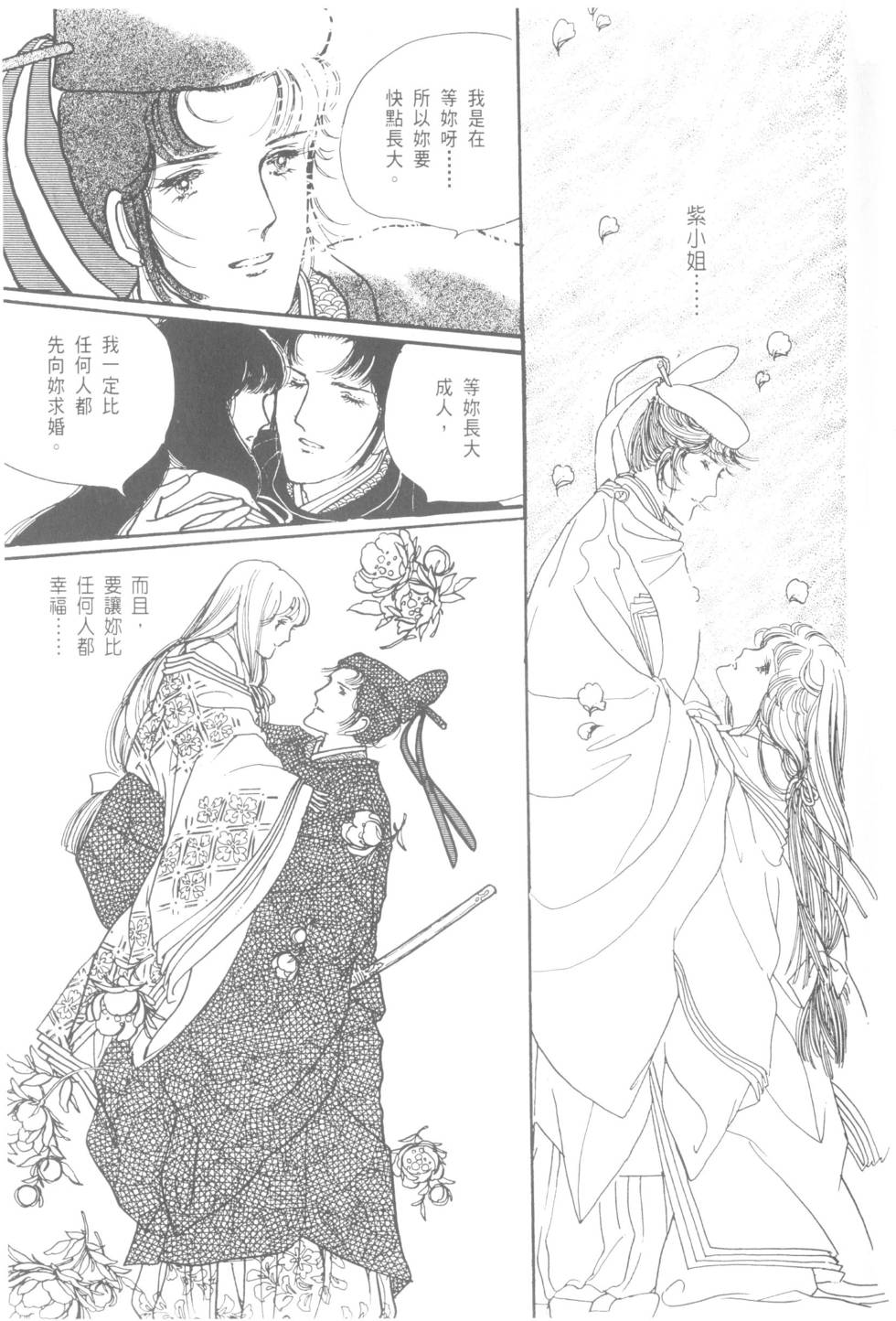 第127页