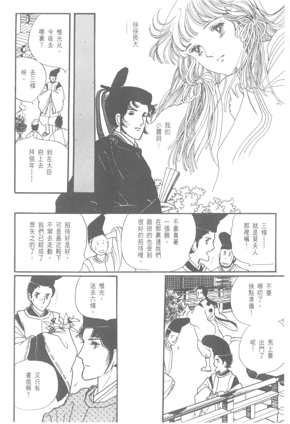 第128页