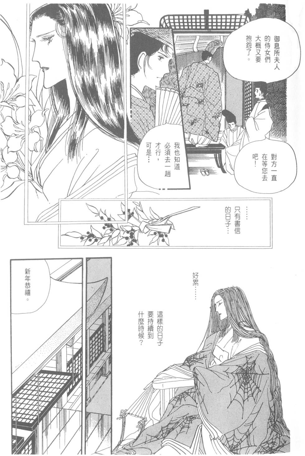 第129页