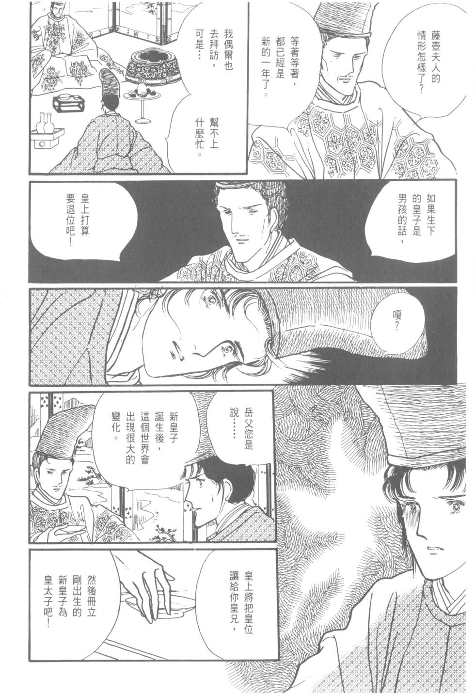 第130页