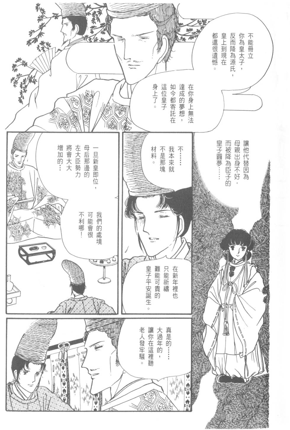 第131页