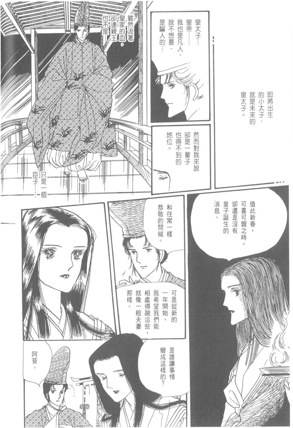 第132页