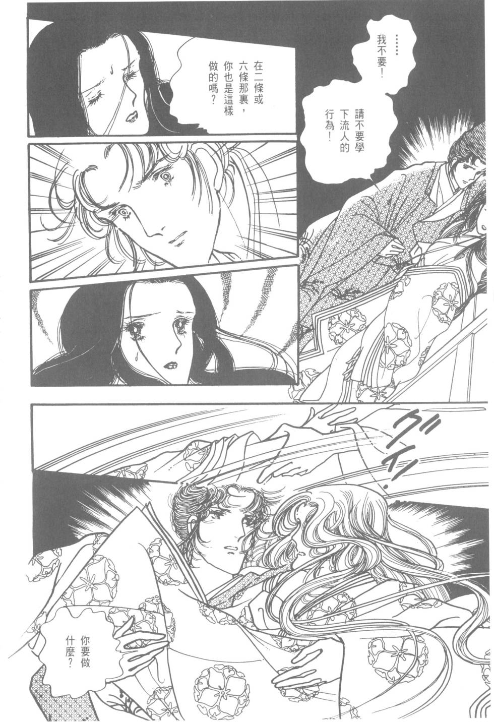 第134页