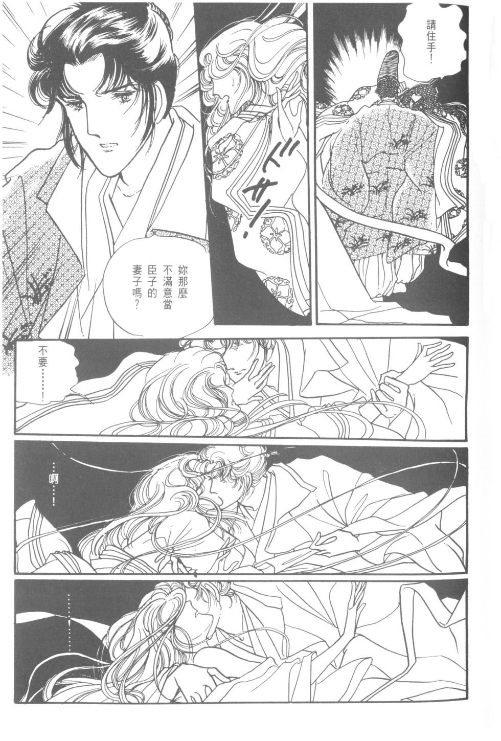 第135页