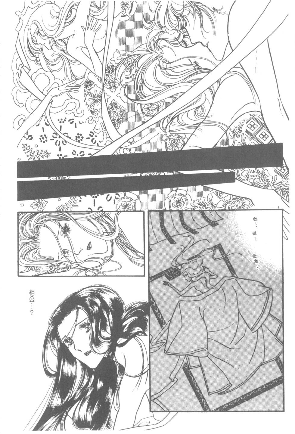 第136页