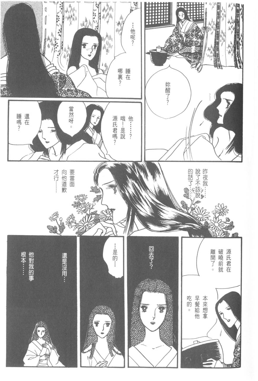 第137页