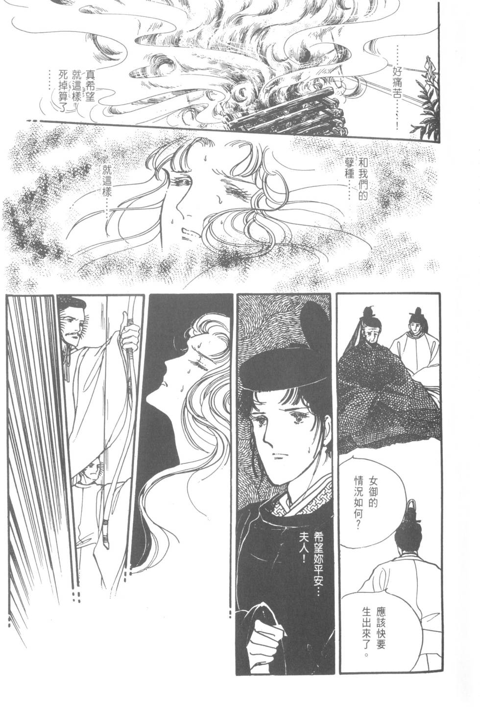第139页