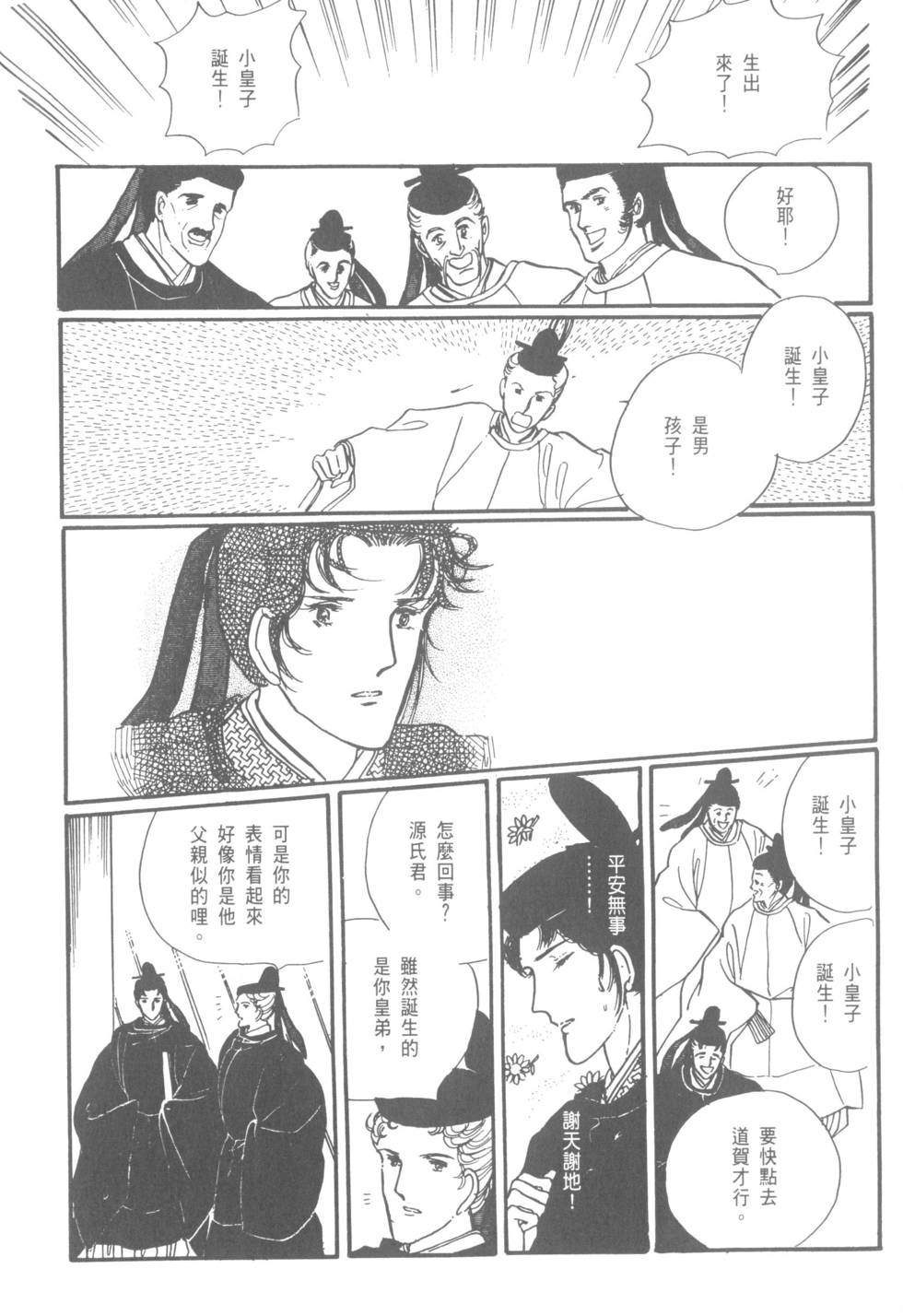 第140页