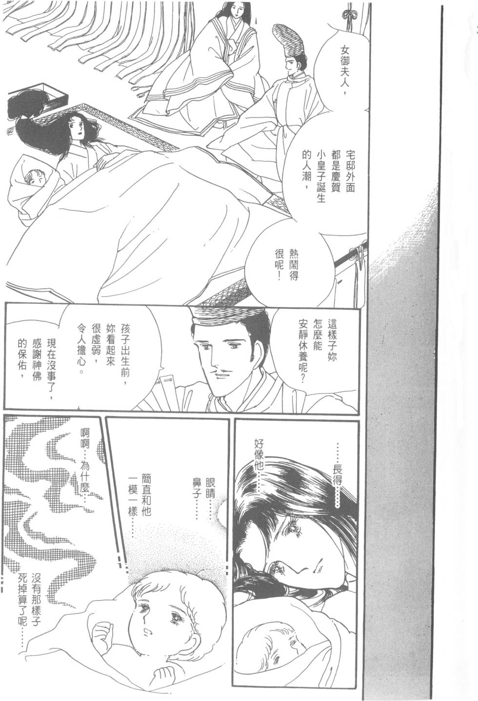 第141页