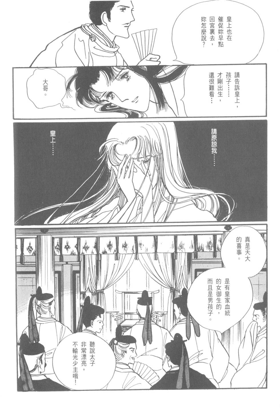 第142页