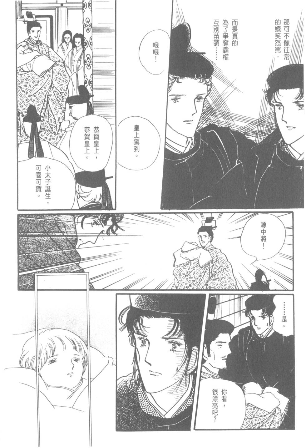 第144页