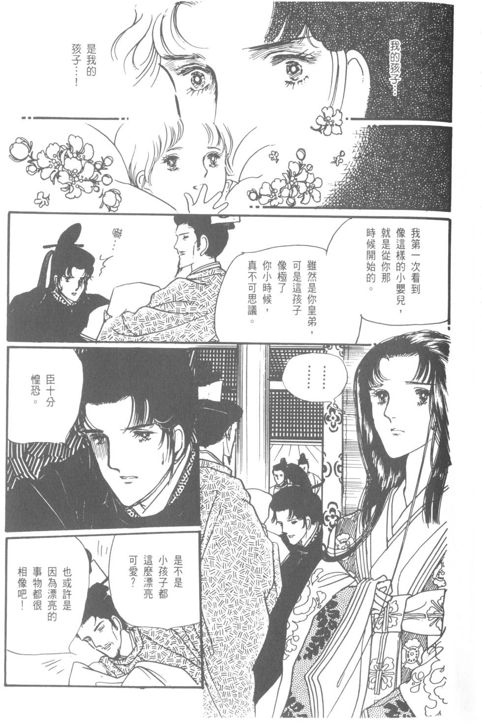 第145页