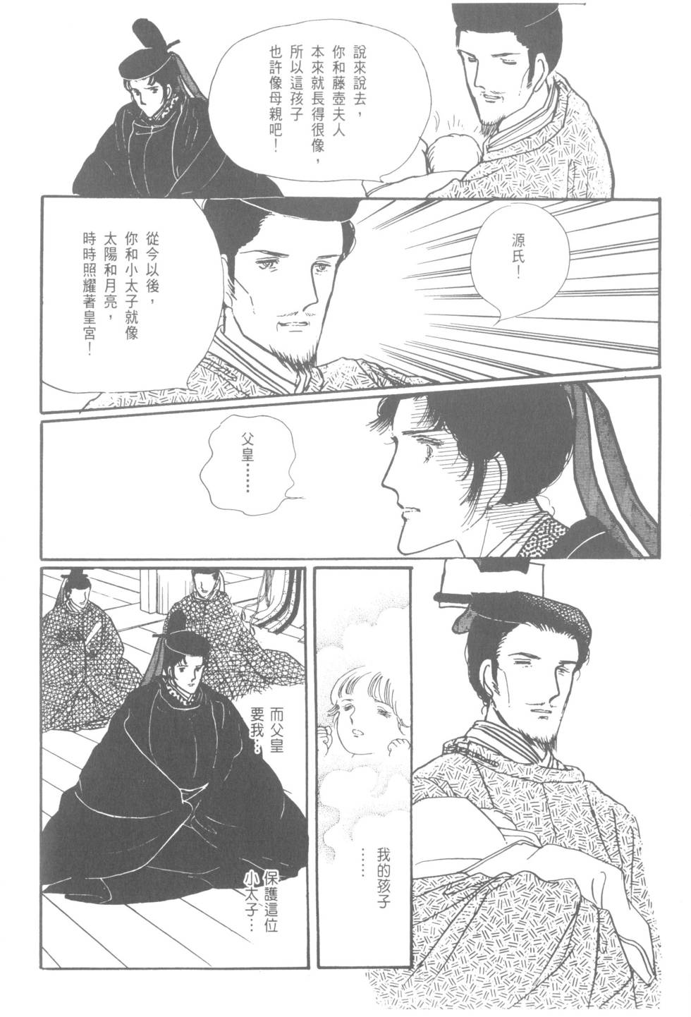 第146页