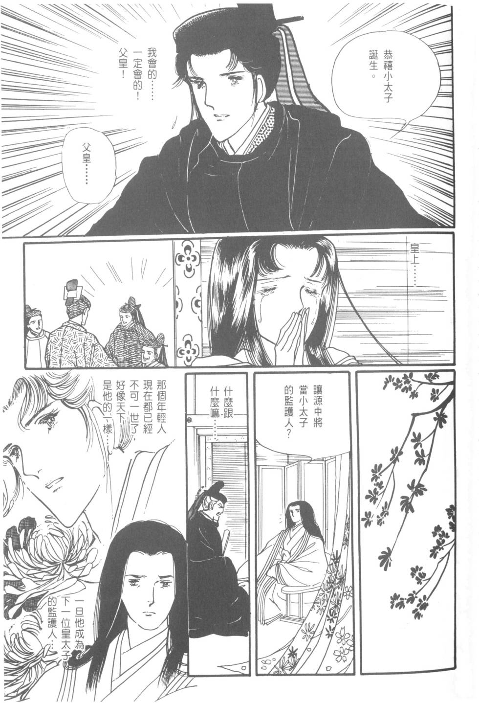 第147页