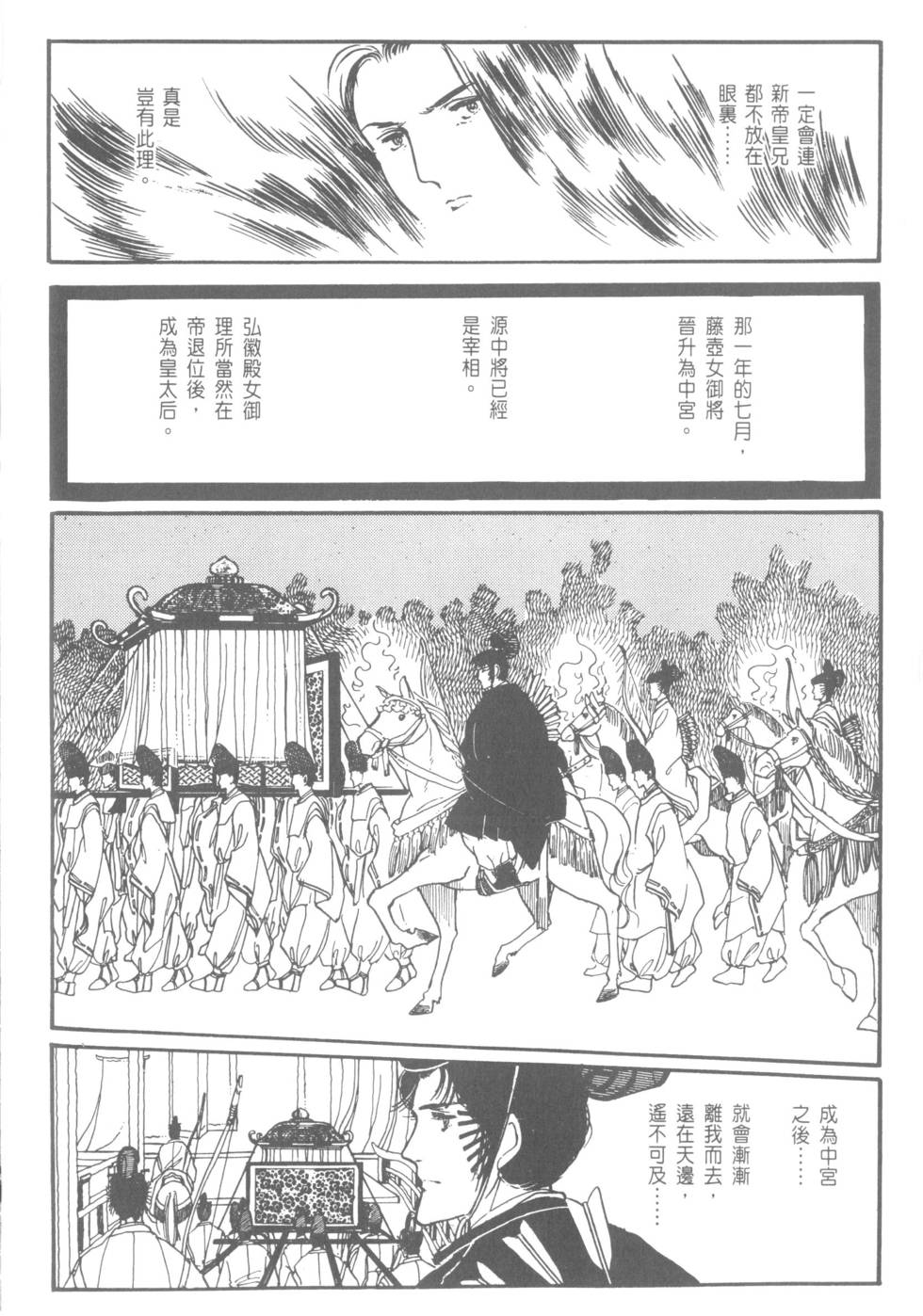 第148页