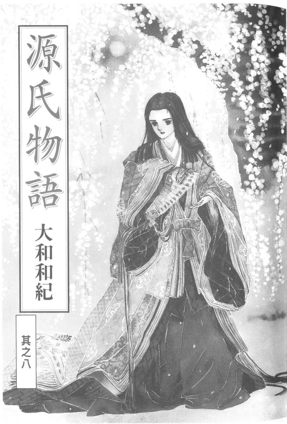 第149页