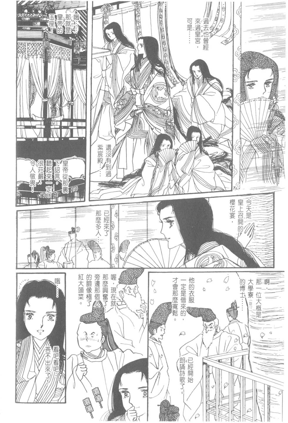 第152页