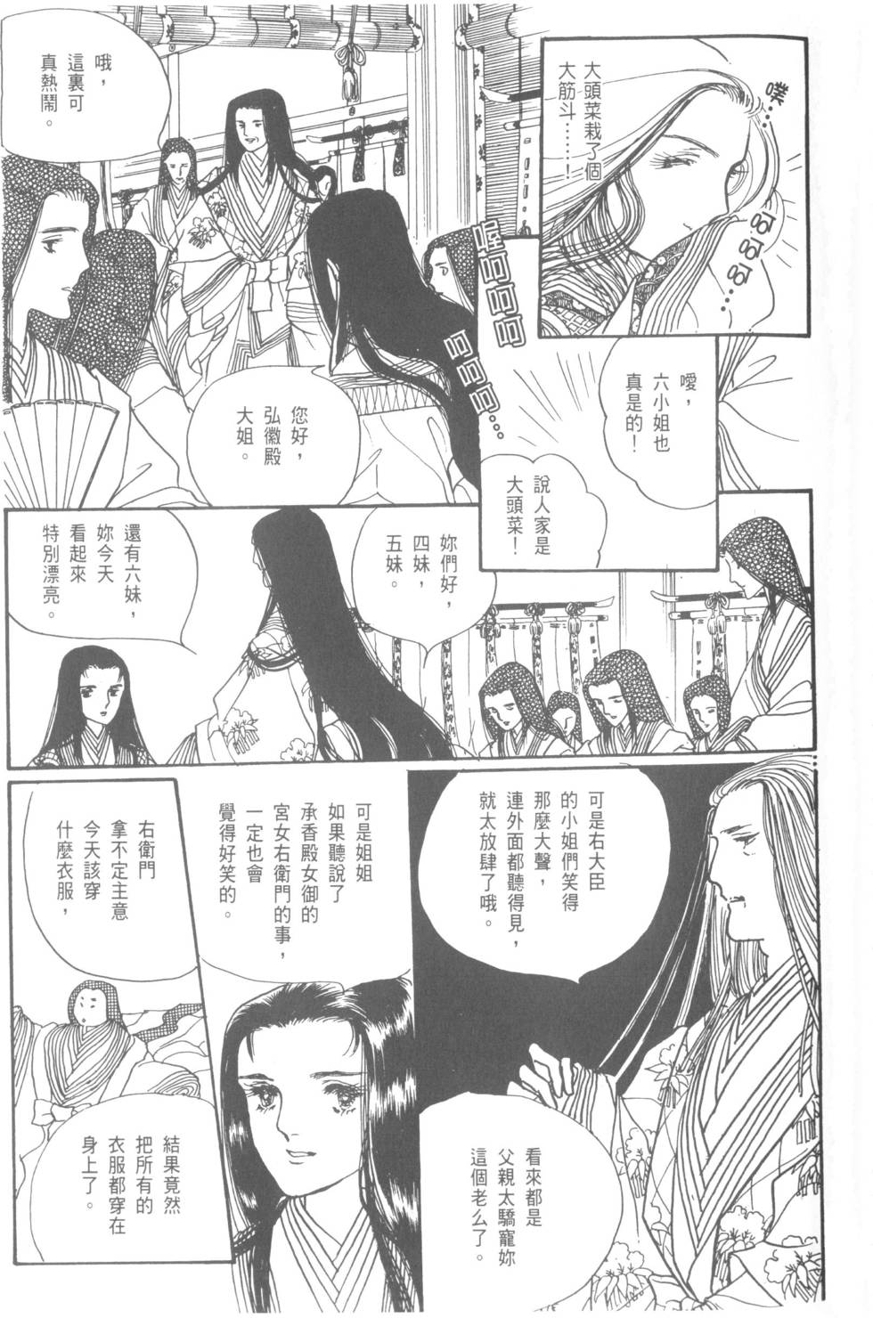 第153页