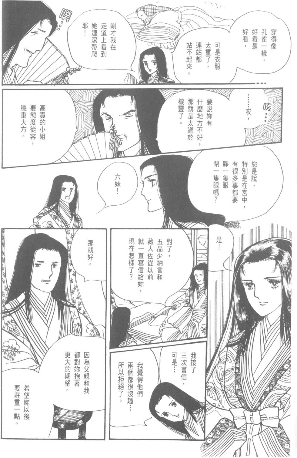 第154页