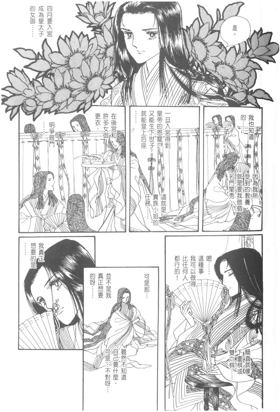 第155页