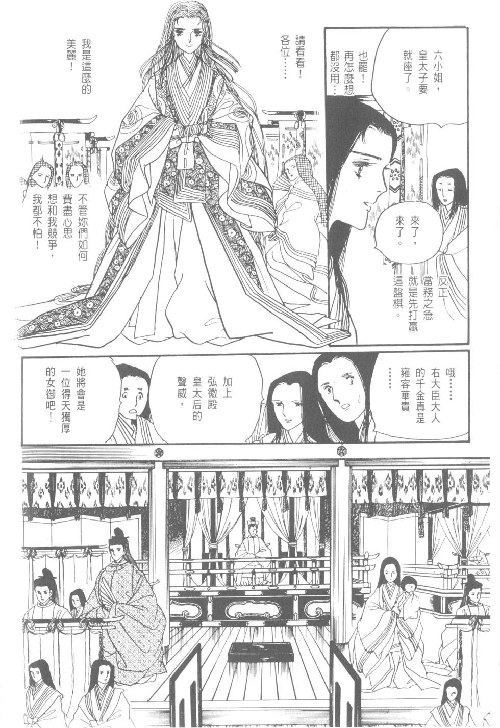 第156页