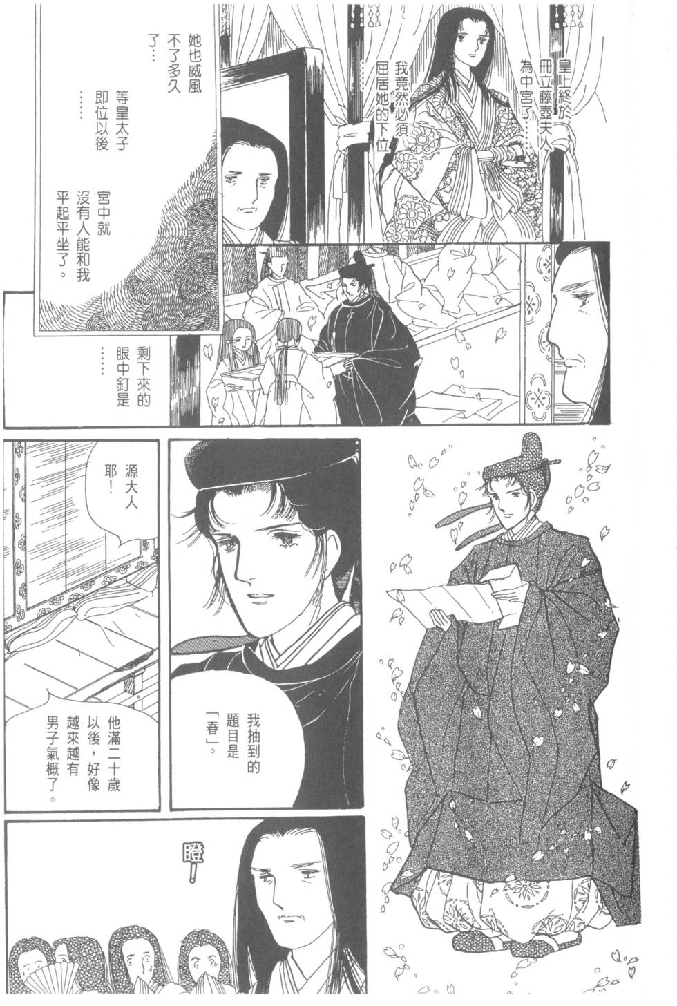 第157页