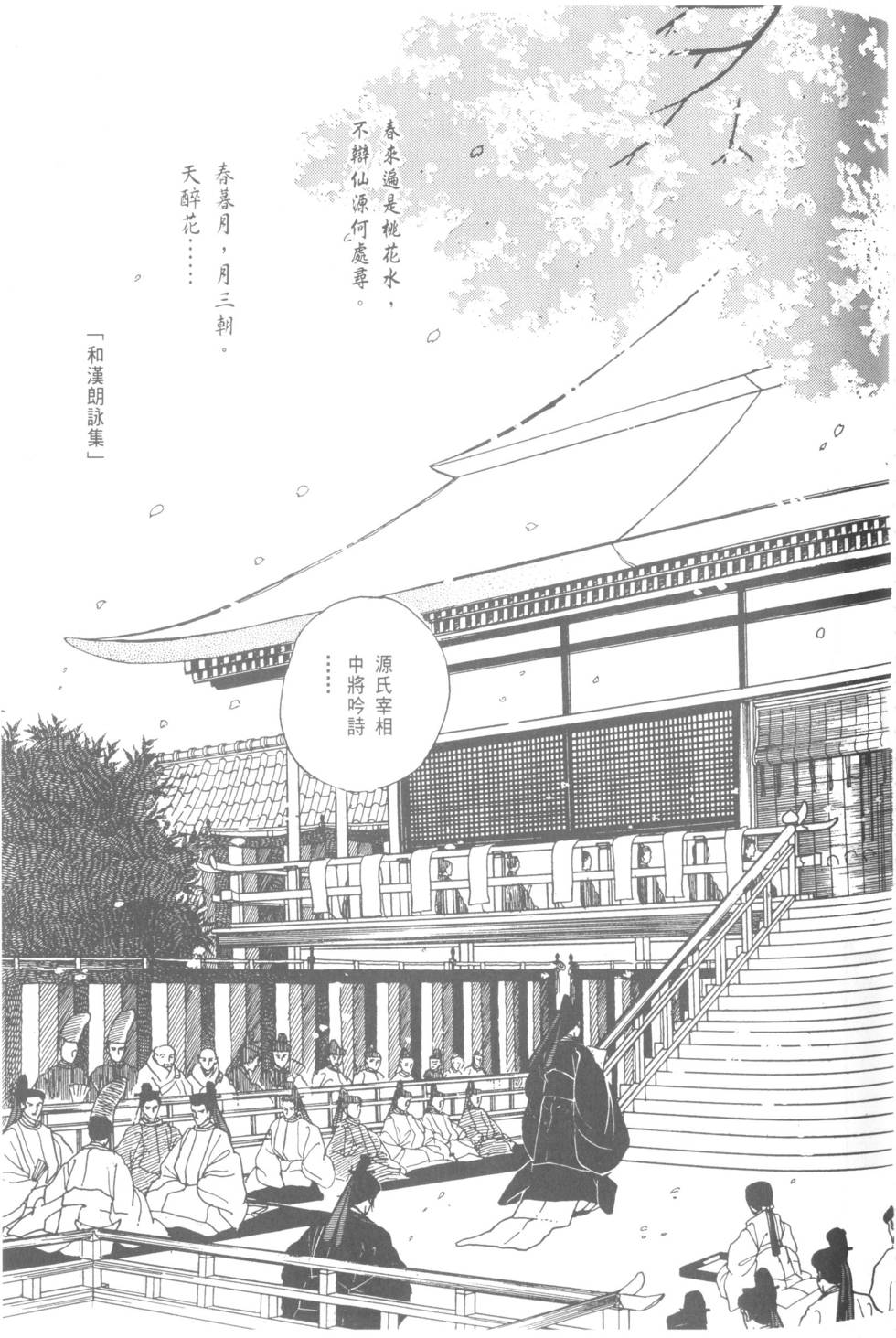 第159页