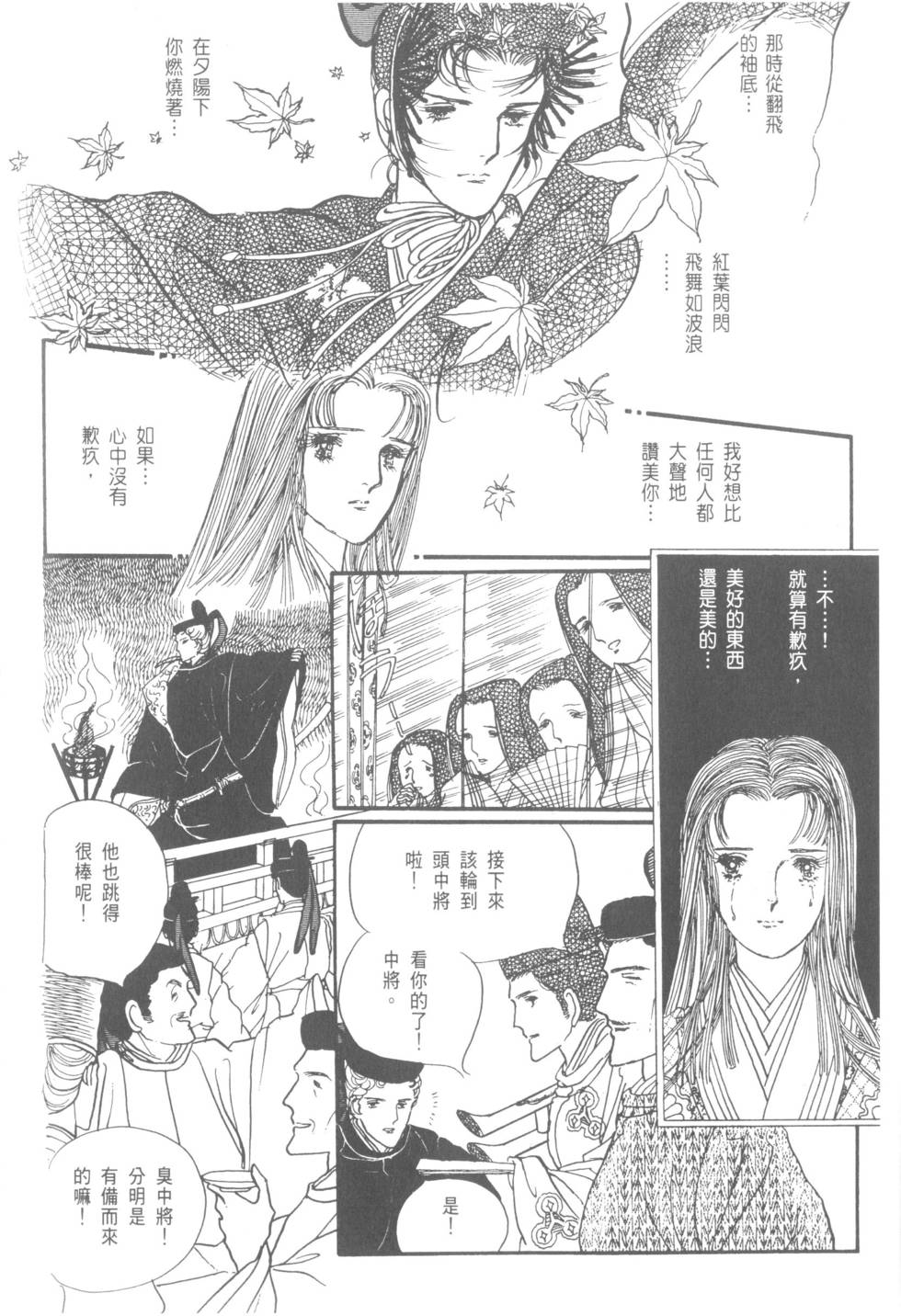 第162页
