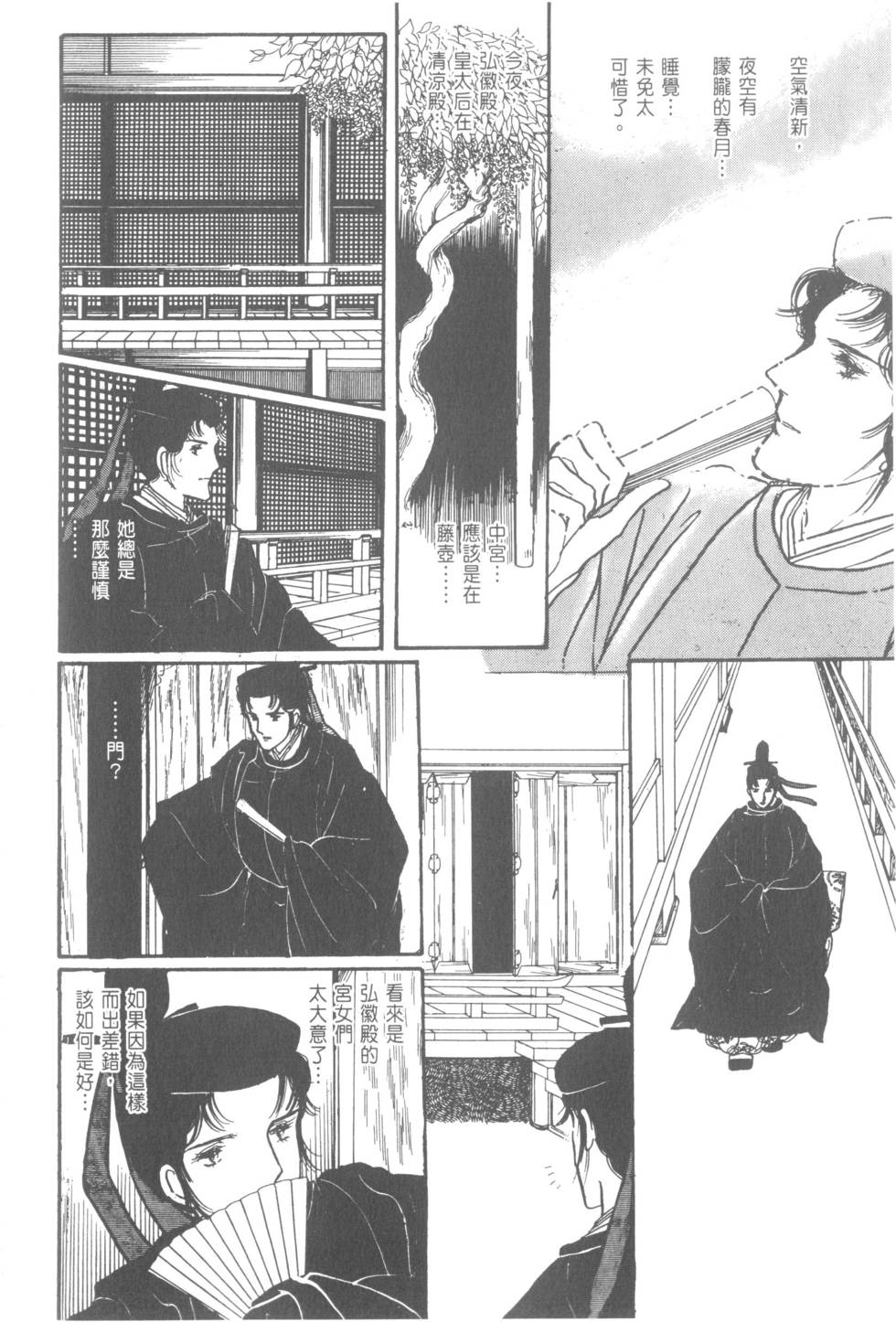 第164页