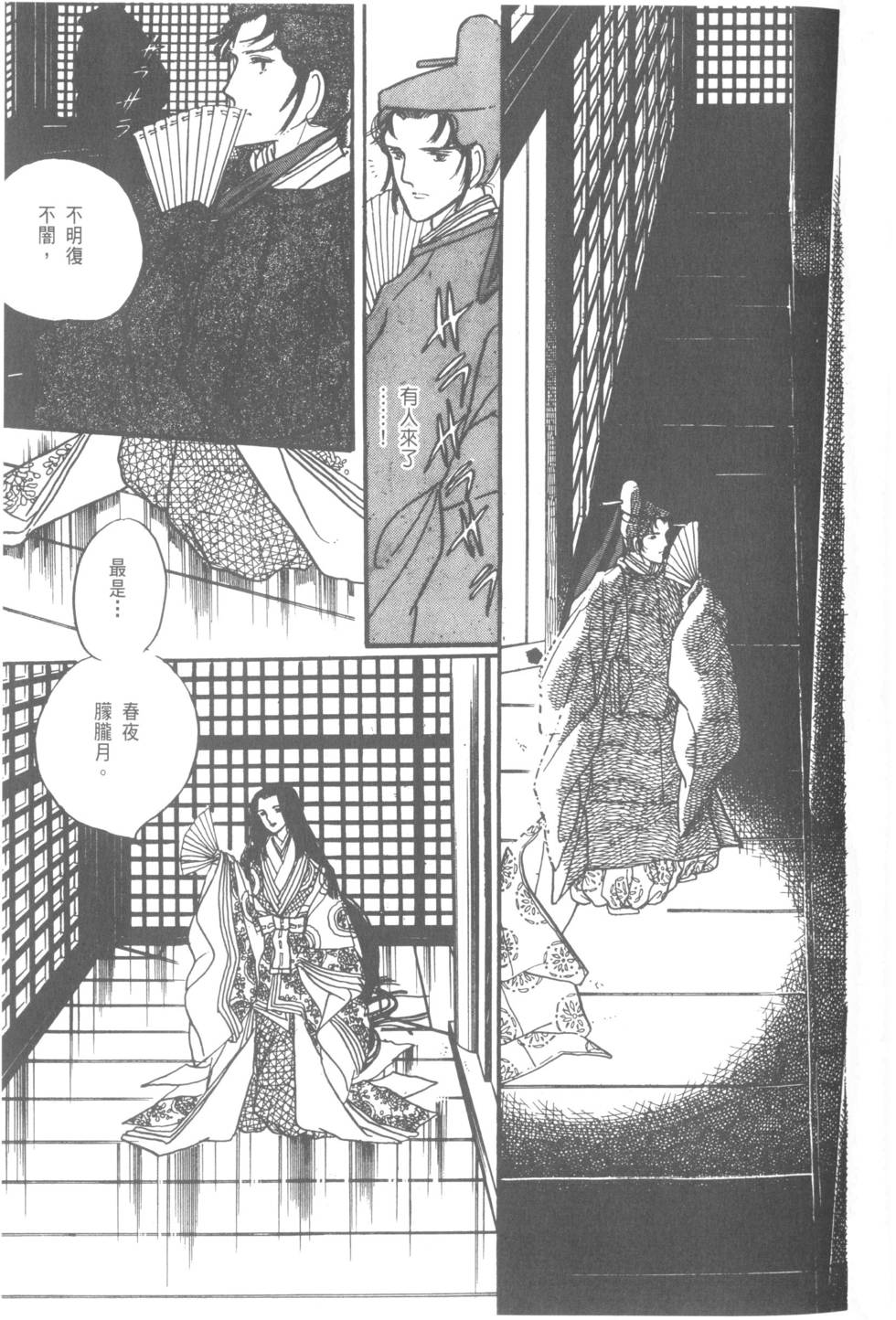 第165页