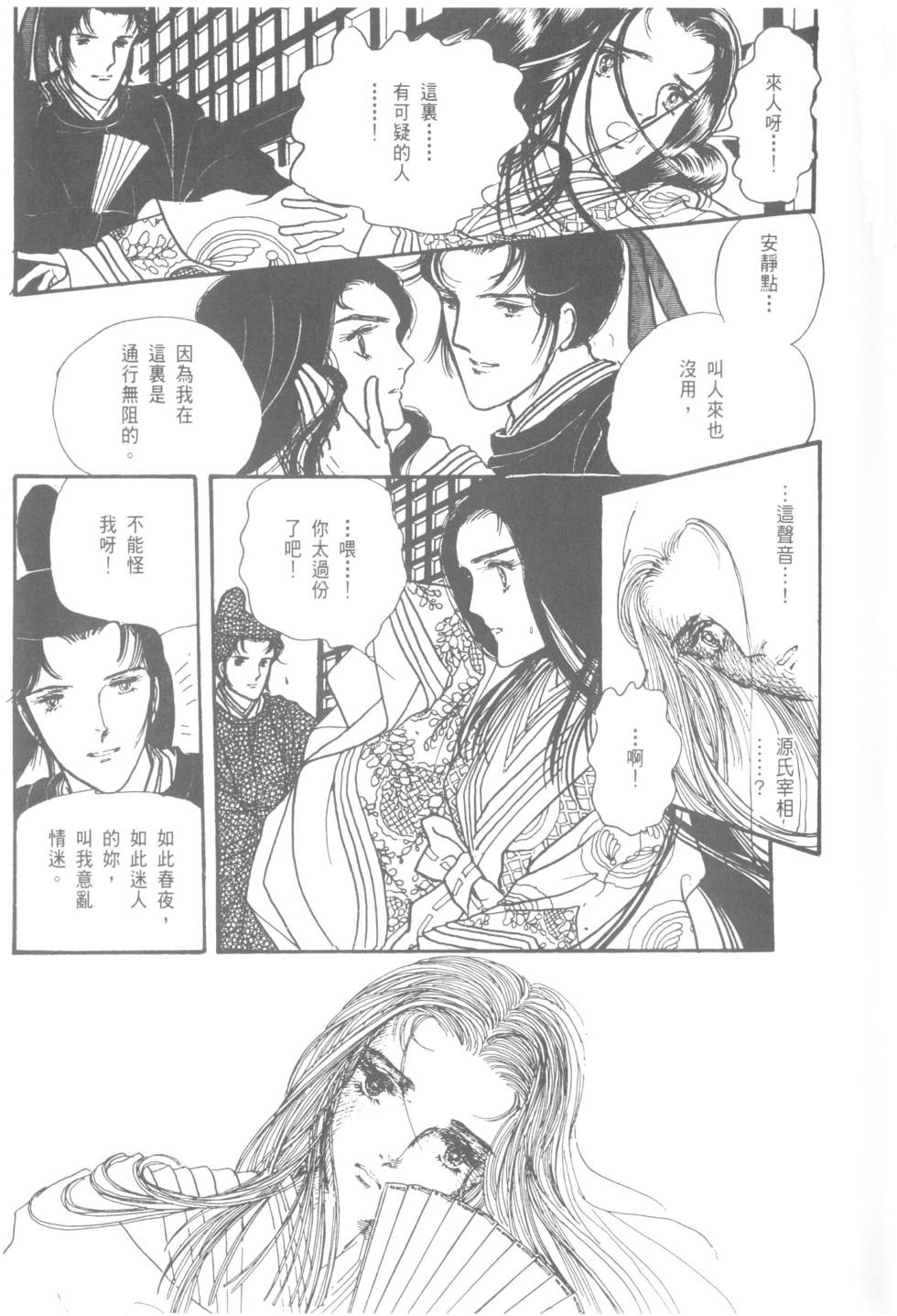 第167页