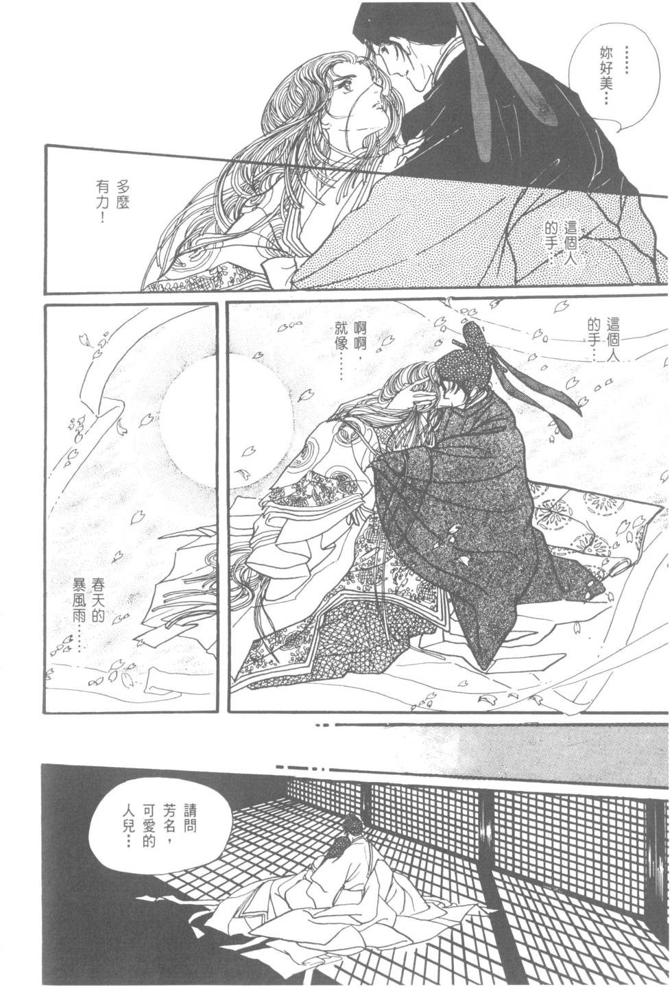 第168页