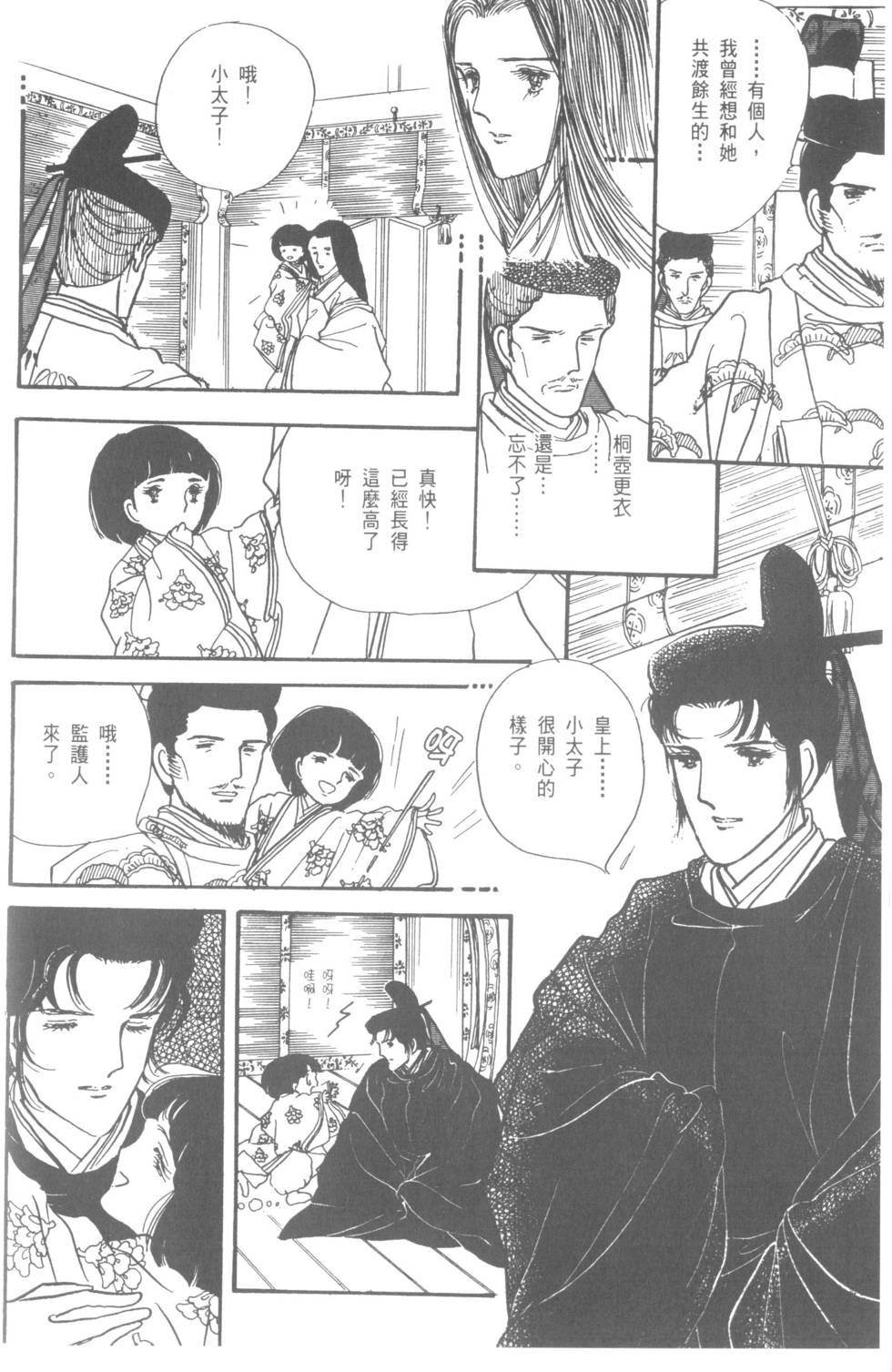 第174页