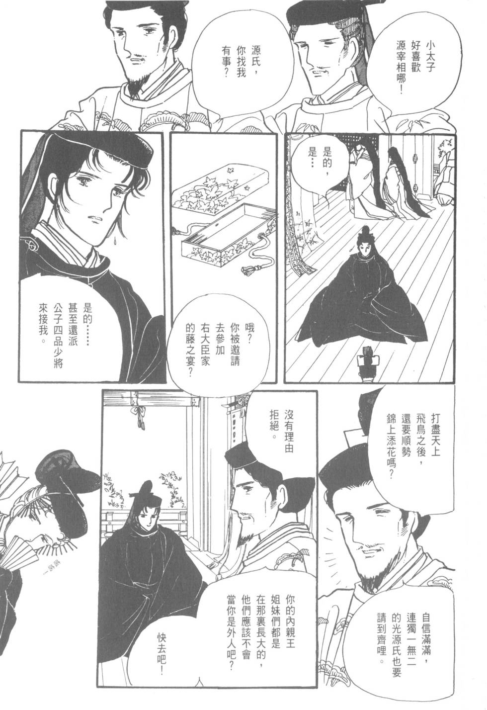 第175页