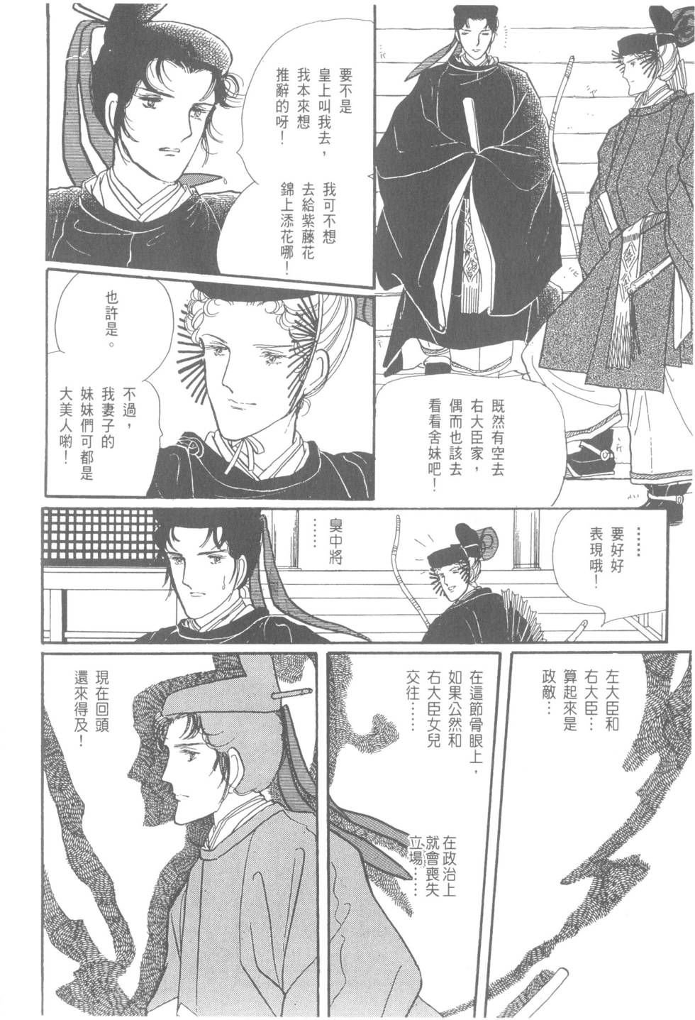 第176页