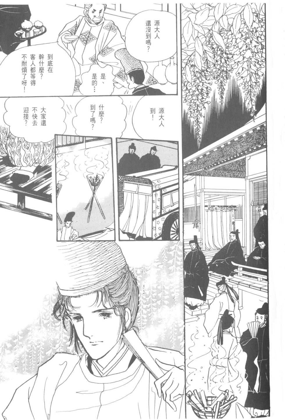 第177页