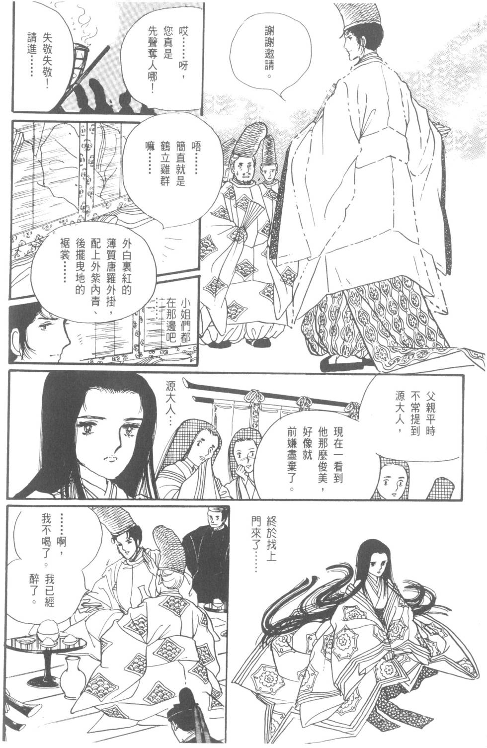 第178页