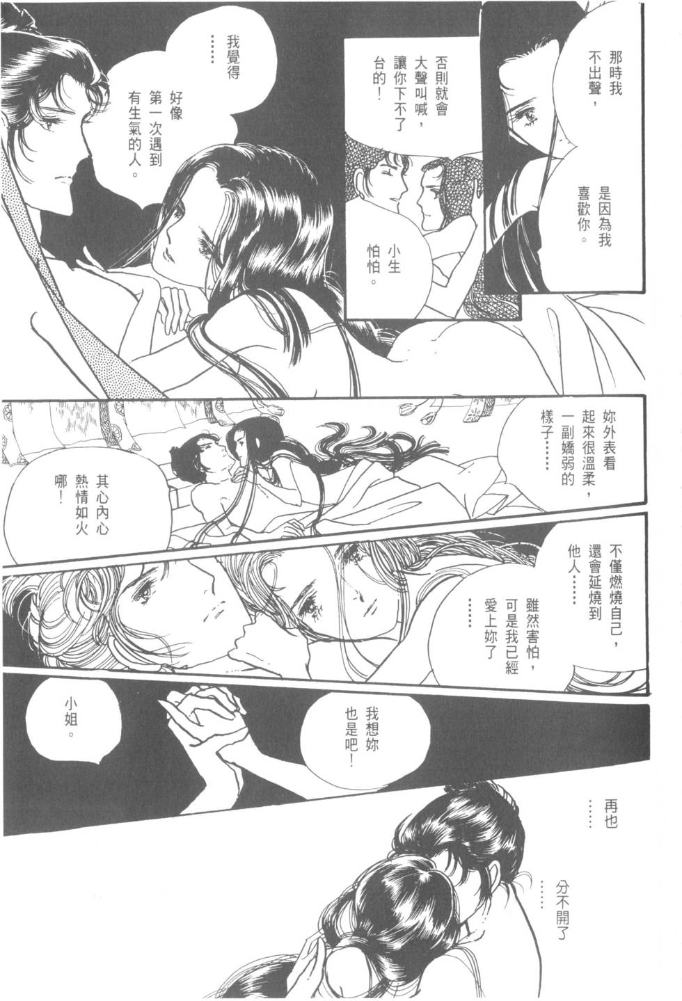 第181页