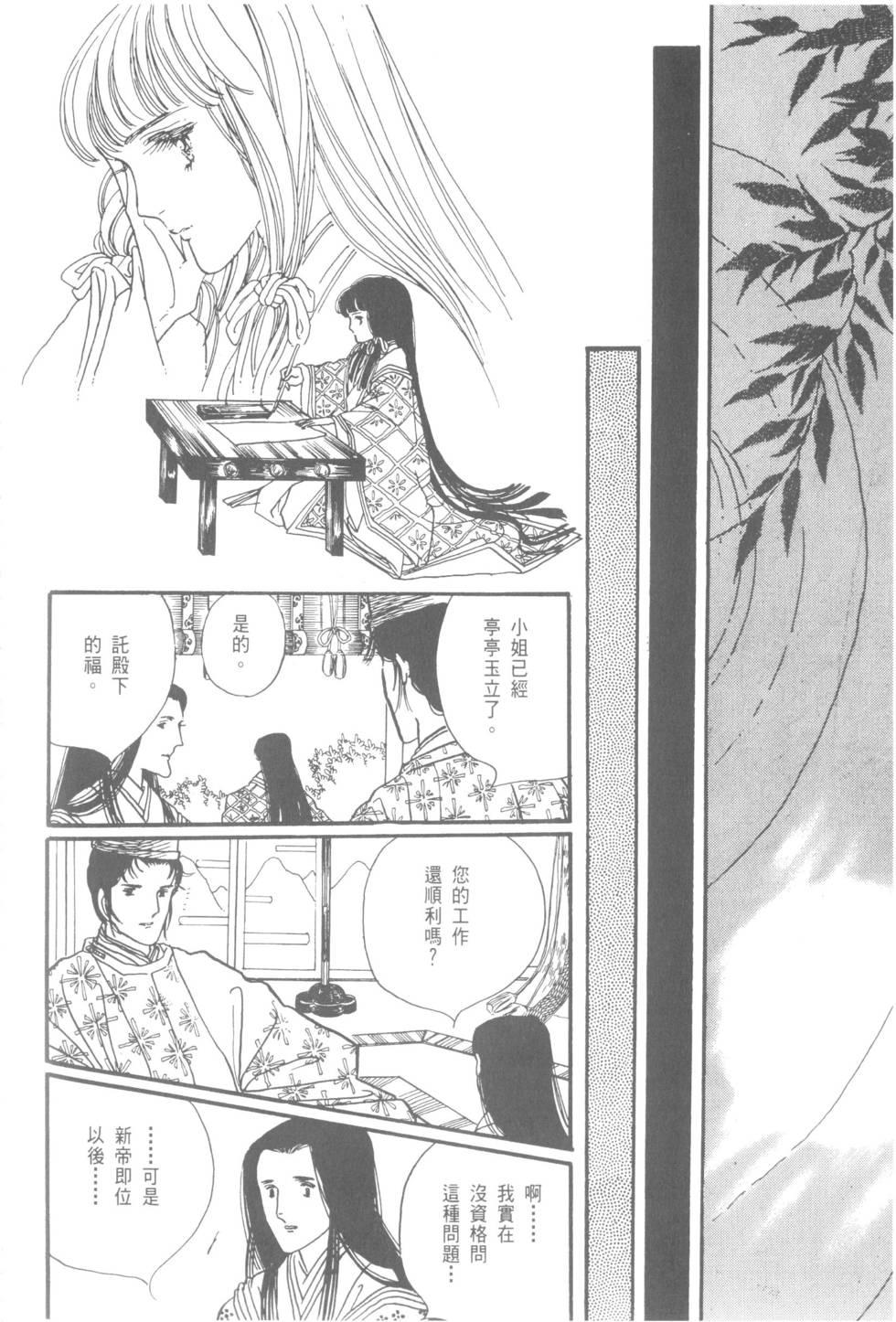 第182页