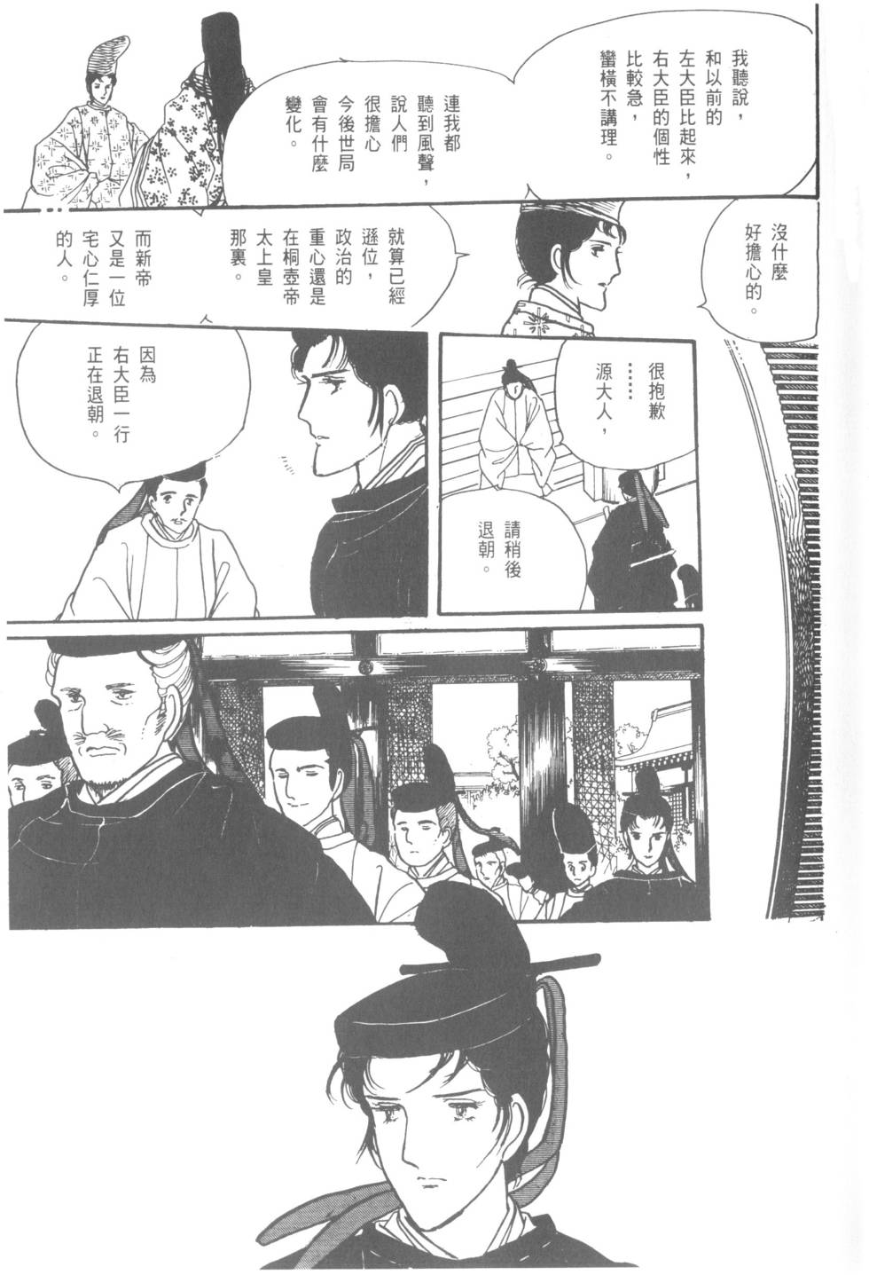 第183页