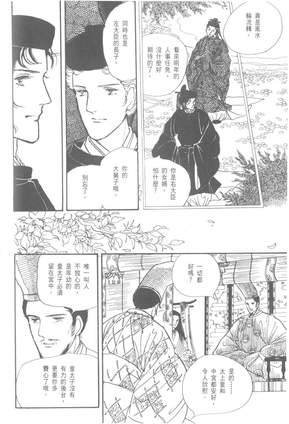 第184页